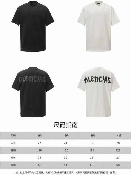 Picture of Balenciaga T Shirts Short _SKUBalenciagasz1-4xbtx120521333